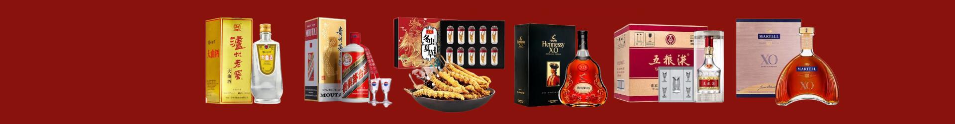 泰安宁阳鑫全烟酒经营部