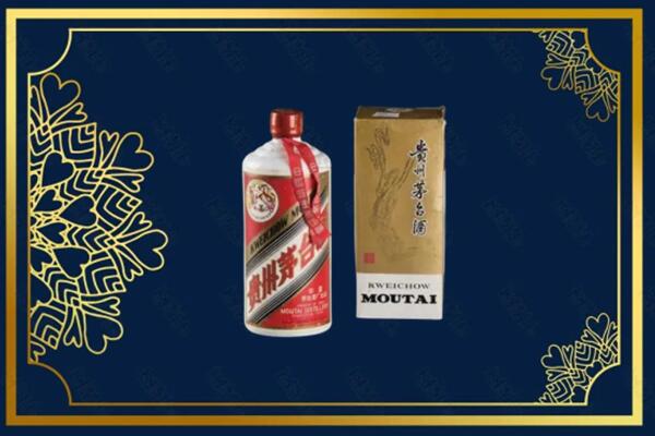 泰安宁阳回收巽风茅台酒