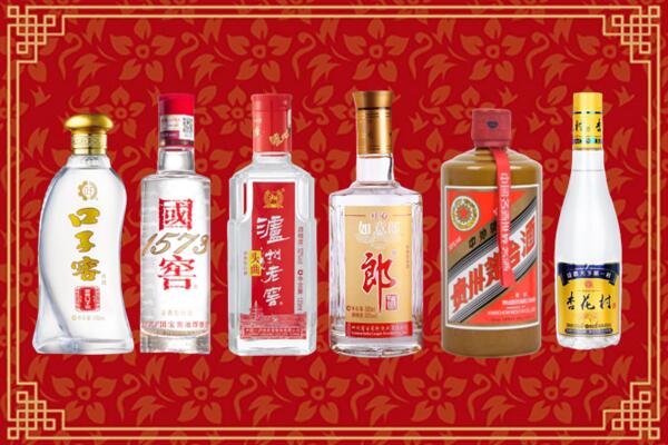 泰安宁阳回收名酒