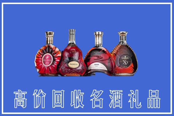 泰安宁阳回收洋酒