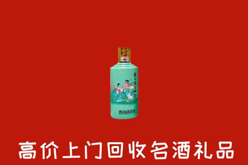 泰安宁阳回收24节气茅台酒
