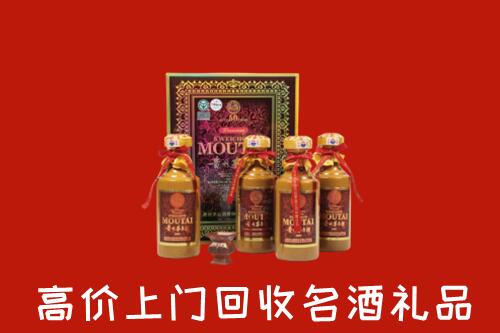 泰安宁阳回收50年茅台酒