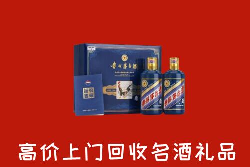 泰安宁阳回收生肖茅台酒