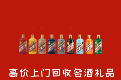 泰安宁阳回收纪念茅台酒