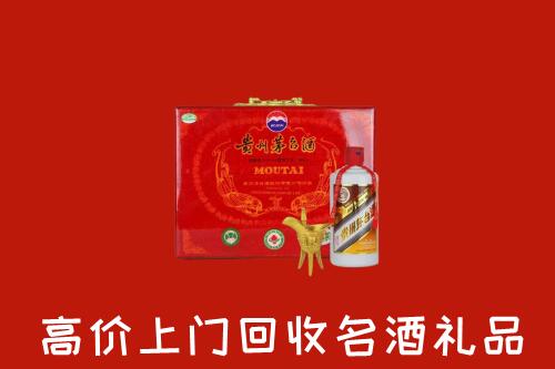 泰安宁阳回收茅台酒瓶