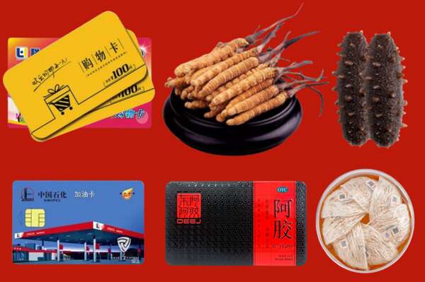 泰安宁阳回收礼品